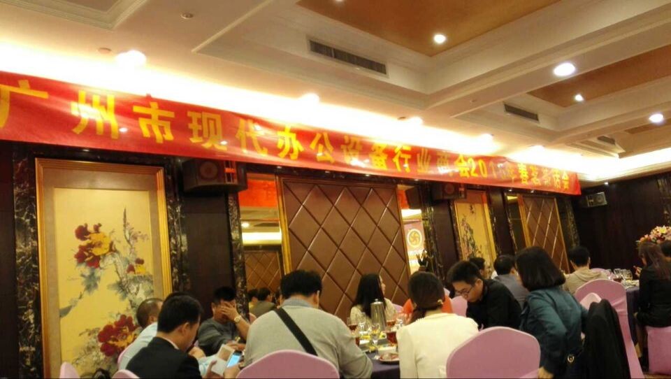 2015年辦公設(shè)備標(biāo)準(zhǔn)、趨勢討論會現(xiàn)場