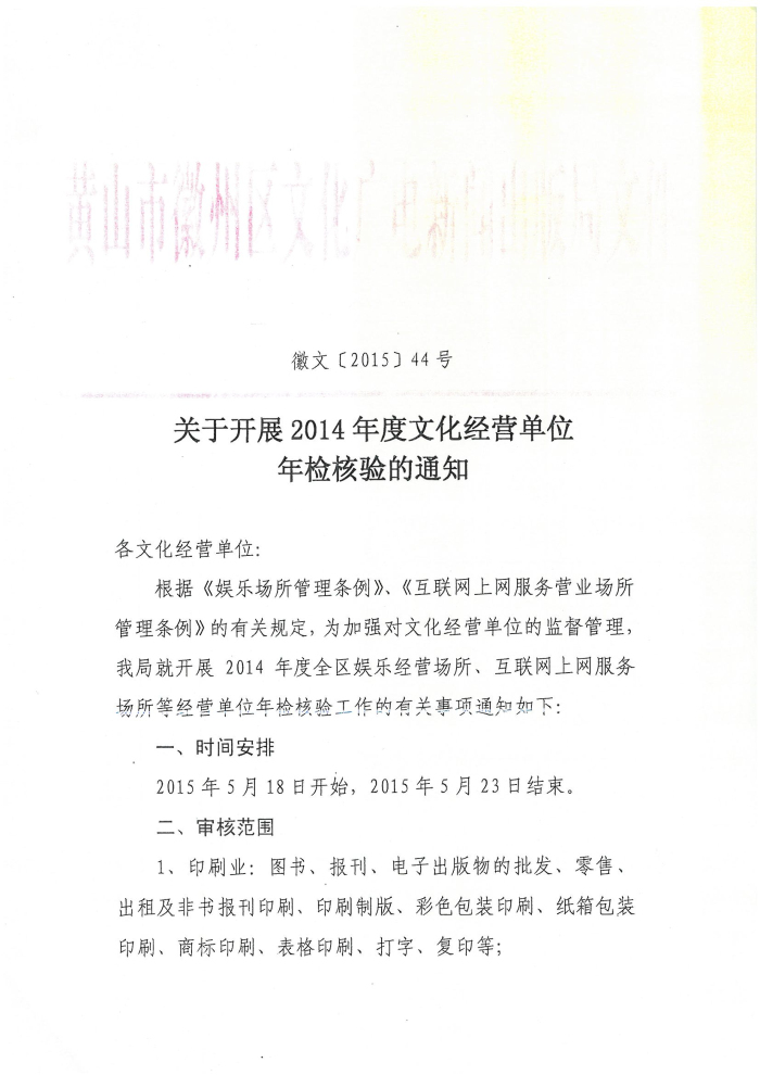 震旦ADC218彩色復(fù)印機(jī)出P-8、P-21,時(shí)所打印出來(lái)的效果圖