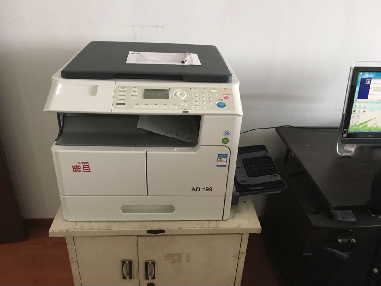 【裝機(jī)案例】慶?？祁U辦公給廣州一人民武裝部成功安裝震旦AD199復(fù)印機(jī)