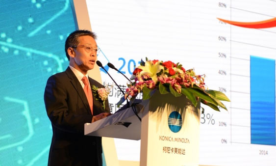 技術服務統(tǒng)括部村上宏昭統(tǒng)括部長發(fā)表2016財年經(jīng)銷商服務支持策略-科頤辦公分享