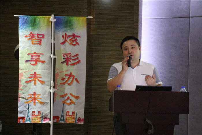 祝賀震旦“炫彩辦公 智享未來”全國巡回體驗(yàn)會-廣州站，廣州科頤總經(jīng)理王康敏現(xiàn)場分享市場合作新契機(jī)-科頤辦公分享