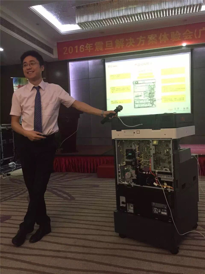 祝賀震旦“炫彩辦公 智享未來”全國巡回體驗(yàn)會-廣州站，震旦經(jīng)銷事業(yè)群西南事業(yè)部經(jīng)理唐偉先生現(xiàn)場介紹震旦新品-科頤辦公分享