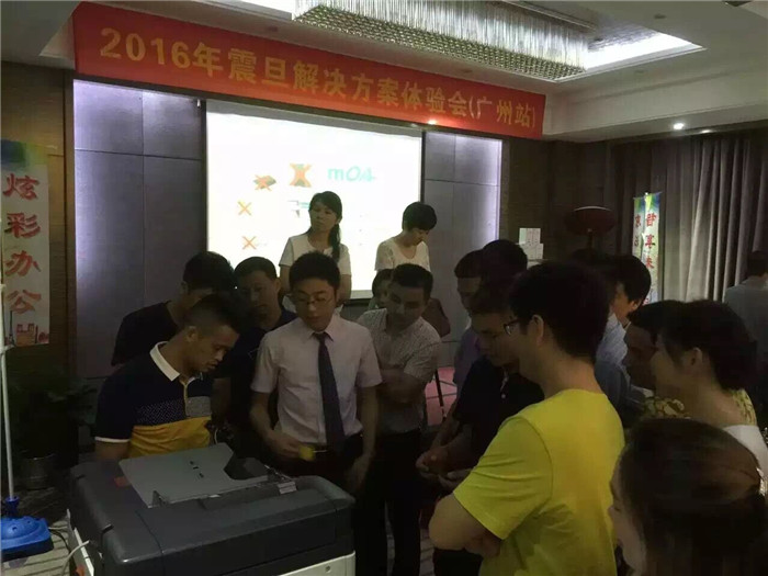 祝賀震旦“炫彩辦公 智享未來”全國巡回體驗(yàn)會-廣州站，ADC307復(fù)印機(jī)體驗(yàn)區(qū)，產(chǎn)品迎合市場需求,受到來賓的熱情追捧!-科頤辦公分享