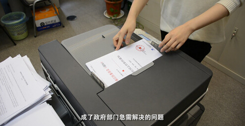 柯尼卡美能達(dá)C266復(fù)印機(jī)紅頭文件輸出制作更高效、更輕松、更簡(jiǎn)單-科頤辦公