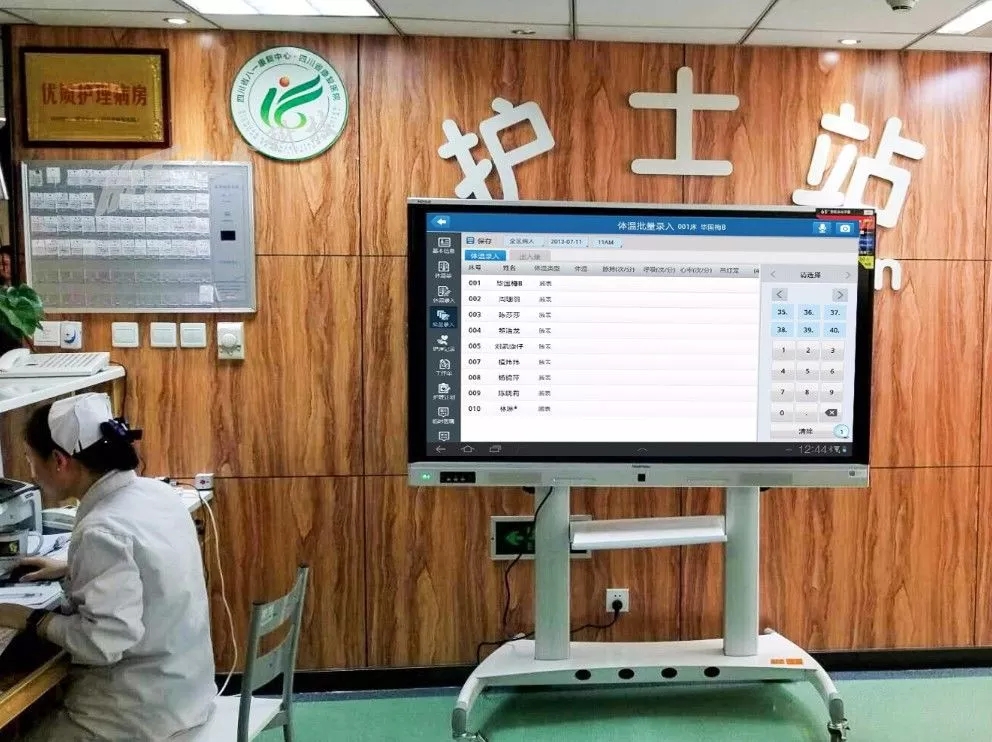 在護(hù)士站，鴻合V650會議平板運行數(shù)字化病房管理系統(tǒng)-科頤