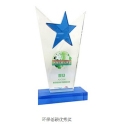 震旦ADC556復(fù)合機獲“環(huán)保低碳優(yōu)秀獎”----技術(shù)創(chuàng)新 打造綠色環(huán)保辦公室