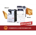 政府復(fù)印機采購優(yōu)先選擇中國品牌  契機又來了,抓緊咯！