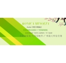 科頤辦公阿里店 5年店慶 優(yōu)惠多多！