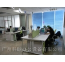 開(kāi)啟新的一頁(yè)——熱烈慶祝廣州科頤搬遷成功！