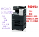 彩色復(fù)合機(jī)萬元時(shí)代到來！