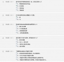 活到老，學(xué)到老 柯尼卡美能達(dá)考試通過(guò)了！