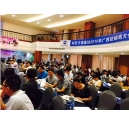 柯尼卡美能達(dá)2015不一樣的廣西經(jīng)銷(xiāo)商大會(huì)