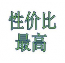 辦公行業(yè)性價(jià)比最高的彩色復(fù)印機(jī)多少錢一臺(tái)？