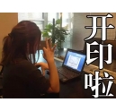 純干貨！1分鐘輕松搞定紅頭文件
