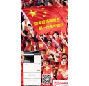 中韓大戰(zhàn)1：0贏了，這才是“中國紅”的力量！