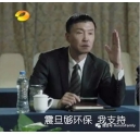 達(dá)康書記十幾年想的環(huán)保，震旦復(fù)印機(jī)做到了
