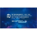 體驗，看不見的承諾！震旦，一個有溫度的民族品牌！