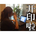 古代沒有彩色復(fù)印機，紅頭文件咋整呢？