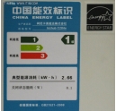 震旦彩色復印機環(huán)保嗎？