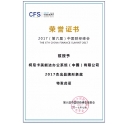 柯尼卡美能達又獲獎啦，說好的低調(diào)呢