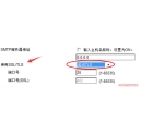 海南三亞趙小姐的柯尼卡美能達復(fù)印機283掃描到郵箱失敗維修記