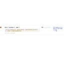 陽江陽春苗先生對柯尼卡美能達(dá)BH227、BH287、BH367碳粉的評價(jià)