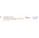 云浮羅定鳳女士對震旦復(fù)印機AD208、AD228、AD246碳粉ADT199的評價