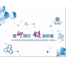 數(shù)字印刷浪潮滾滾而來(lái)，如何找到合適設(shè)備？來(lái)2018年柯尼卡美能達(dá)印刷數(shù)字化整合全國(guó)巡展~