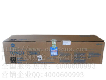 美能達(dá)C353復(fù)印機(jī)墨粉盒 柯尼卡C353碳粉盒 TN314K黑色墨粉碳粉倉(cāng)