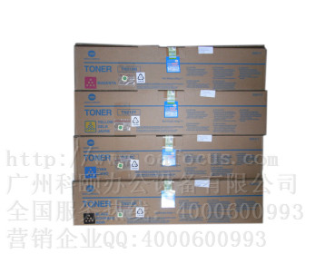 彩色復(fù)印機C250/C252碳粉 TN210CMYK墨粉 柯尼卡美能達粉盒墨盒粉倉