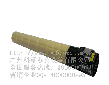 原裝正品 震旦彩色復(fù)印機(jī)ADC283墨粉 ADT223Y黃色碳粉 高容量