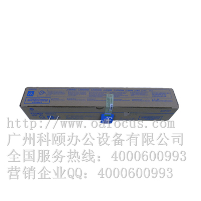 全新原裝 柯尼卡C7128碳粉 TN220C(L)藍色墨粉小容量