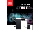 震旦AD756數(shù)碼復(fù)印機(jī) AD756高速?gòu)?fù)印機(jī)