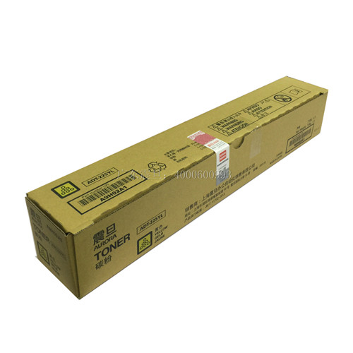 原裝震旦ADC225彩色復(fù)印機黃色墨粉ADT225YL小容量粉盒