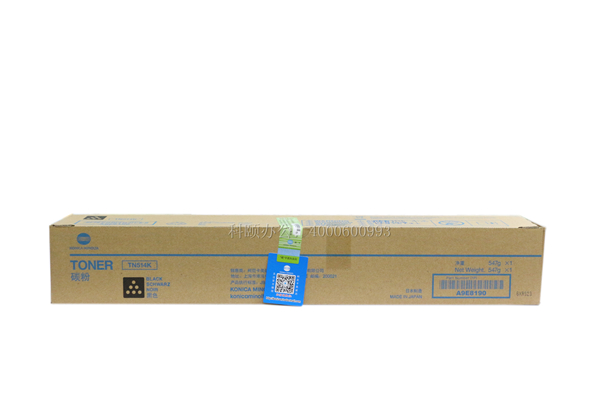柯尼卡美能達(dá)C458粉盒TN514K黑色粉 原裝
